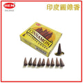 Cinnamon Incense Cones T818