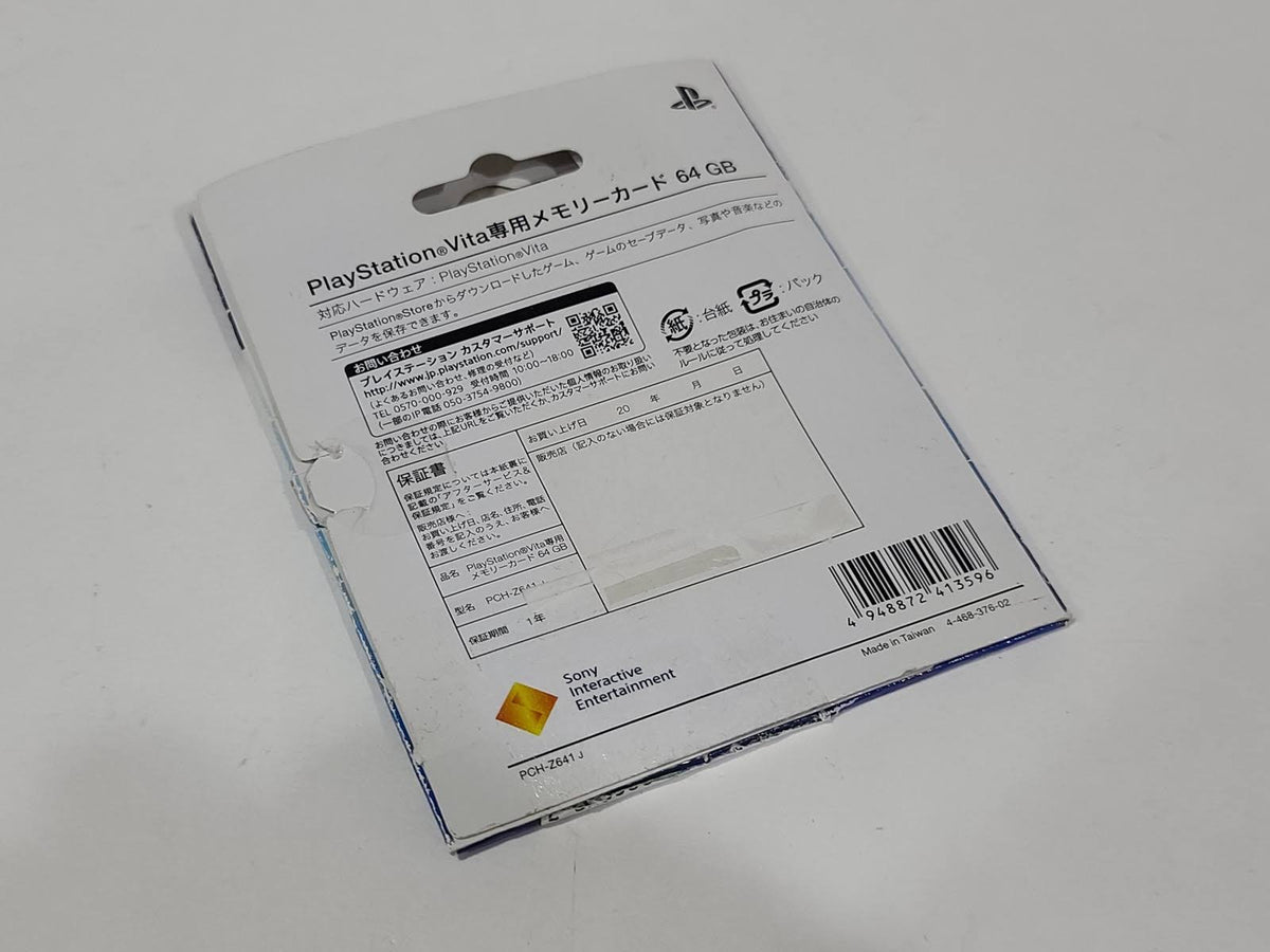 PlayStation Vita Memory Card 64GB E151620